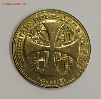 Жетон Франция "Нотр-Дам де Пари" до 14.08.2021 - IMG_20210129_212237