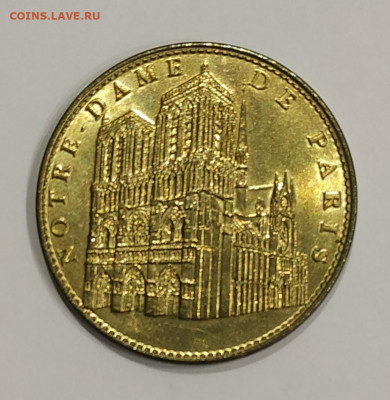 Жетон Франция "Нотр-Дам де Пари" до 14.08.2021 - IMG_20210129_212111