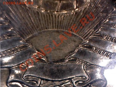 Наборные 5 копеек 1965 г., до 26.10.2011 22:00 - Cap