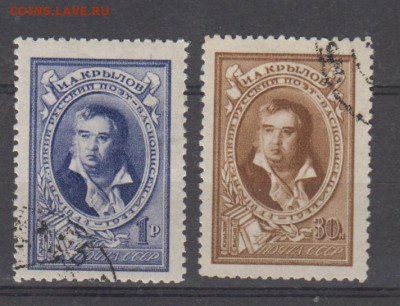 СССР  1944 Крылов 2м до 14 08 - 36