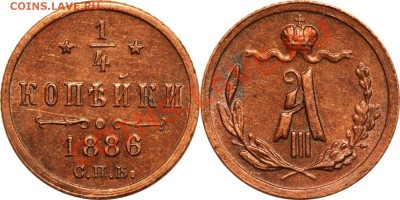 4 1886 спб красивая до 22:00 29.10.11 - 1886 полушка_