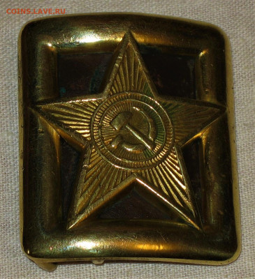 Пряжки РККА СССР комсостав - IMG_0004.JPG