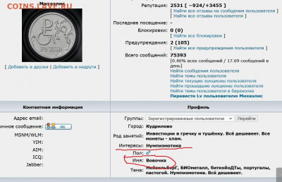 Что значит Ваша аватарка? - Безымянныйаааввв