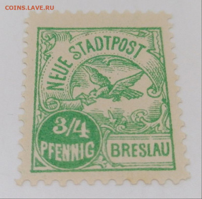 Германия.Гор.почта Бреслау.1896 г.до 14 авг 22.00МСК - 4