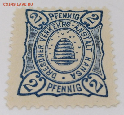 Германия.Гор.почта Дрездена.1894 г.до 14 авг 22.00МСК - 7