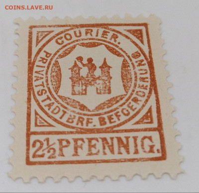 Германия.Гор.почта Магдебурга.1895г. до 14 авг 22.00МСК - 8