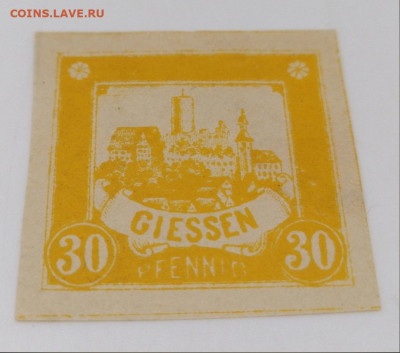 Германия.Гор.почта Гиссена.1888г.30pf до 14 авг 22.00МСК - 9