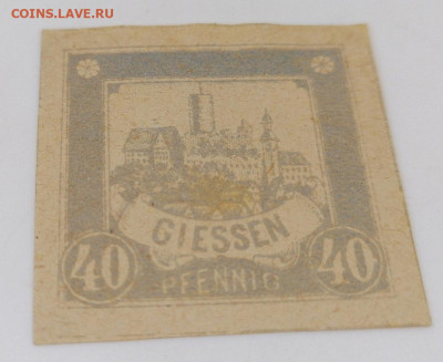 Германия.Гор.почта Гиссена.1888г.40pf до 14 авг 22.00МСК - 14