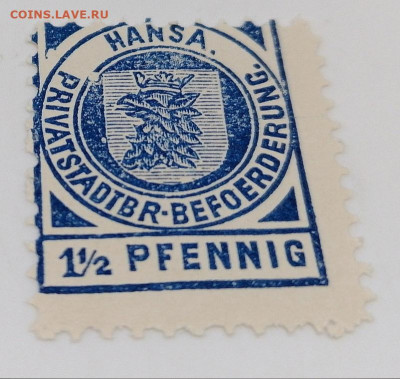 Германия.Гор.почта Штеттина.1898г.до 14 авг 22.00МСК - 16