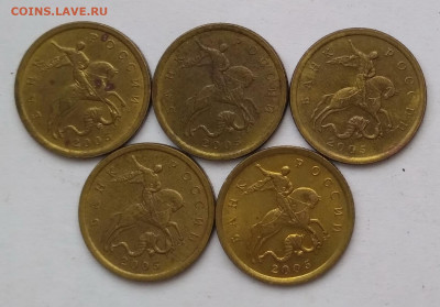 10 копеек 2005 сп, шт. 2.31Б, 5 шт., 12.08.2021(22:00мск) - IMG_20210808_100259