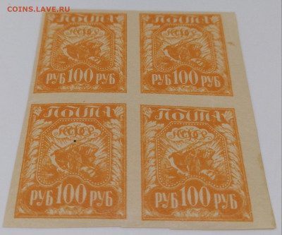 1921г.РСФСР.Квартблок.№2 до 14 августа 22.00МСК - 3