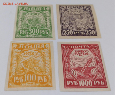 1921г.РСФСР.Набор.до 14 августа 22.00МСК - 4