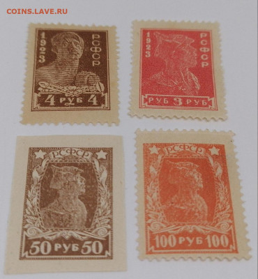 1923г.РСФСР.Набор №2 до 14 августа 22.00МСК - 6