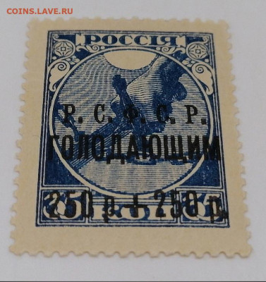 РСФСР Голодающим. До 14 августа 22.00МСК - 7