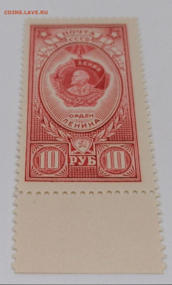 1952г.Орден Ленина.До 14 августа 22.00МСК - 9