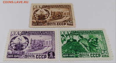 1950г.25 лет Туркменской ССР.Набор.до 22.00МСК - 10