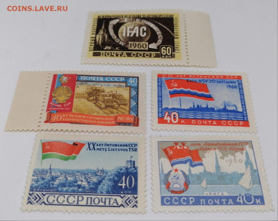 Марки СССР до 1960 года.Набор.До 14 авг 22.00МСК - 11