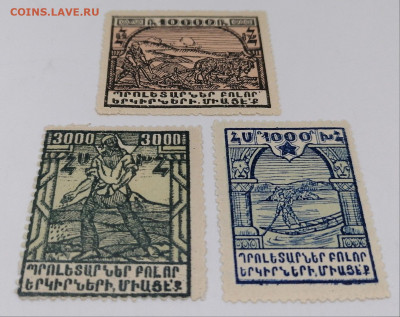 1921г.Армянская ССР.Набор.до 14 августа 22.00МСК - 15