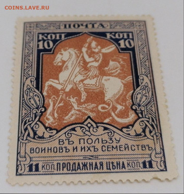 1914г.В пользу воинов 11 коп.До 14 авг 22.00МСК - 18