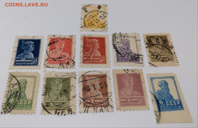 Марки СССР.1926г.Набор до 14 авг 22.00МСК - 1