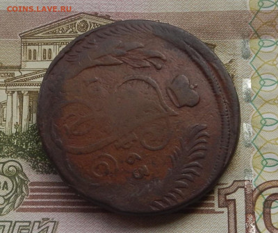 5 коп. 1763 г. СПМ до 12.08 в 22.00. - DSCN8800.JPG