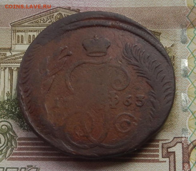 5 коп. 1763 г. СПМ до 12.08 в 22.00. - DSCN8799.JPG