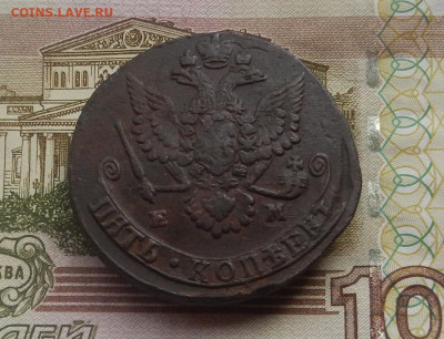 5 коп. 1779 г. ЕМ до 12.08 в 22.00. - DSCN8814.JPG