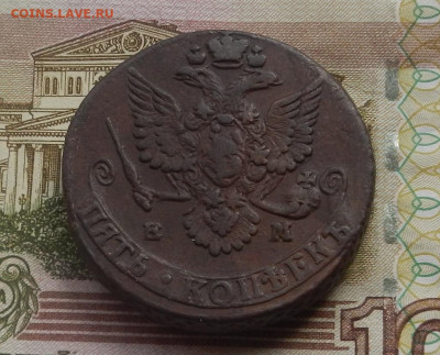 5 коп. 1780 г. ЕМ до 12.08 в 22.00. - DSCN8826.JPG