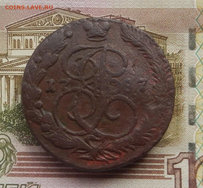 5 коп. 1787 г. ЕМ до 12.08 в 22.00. - DSCN8840.JPG