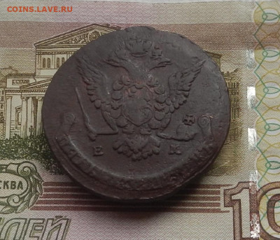5 коп. 1776 г. ЕМ до 12.08 в 22.00. - DSCN8850.JPG