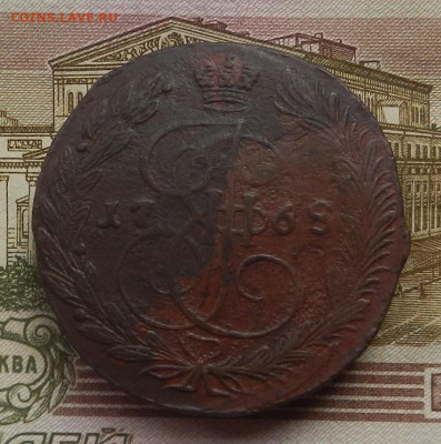 5 коп. 1768 г. ЕМ до 12.08 в 22.00. - DSCN9058.JPG
