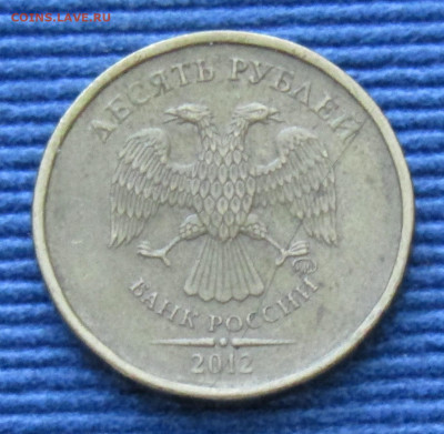 Полный раскол аверса 10 рублей 2012 ММД - Раскол 10руб21 ММД а.JPG