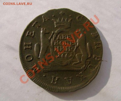 Сибирь 2 копейки 1771 км - 2-коп-1771-(3)
