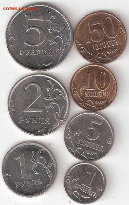 Совр.Россия 2014 - 7 монет: 5р,2р,1р,50к,10к,5к,1к ММД - 2014М-все 7 монет Р