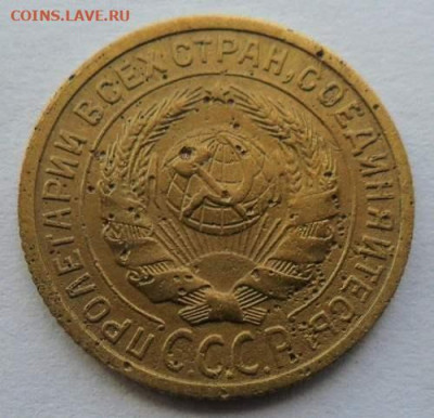 Погодовка СССР: 2 копейки 1933 года Rev - 2коп-1933 А Rev