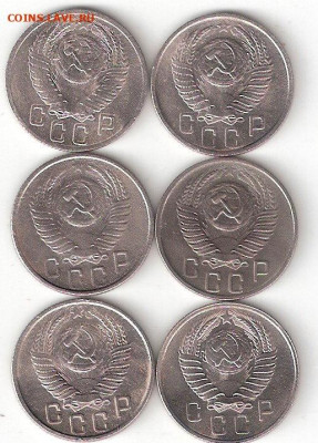 СССР: 15коп-13шт:1932,36,41,43,46,48,50,52-57 годы Гло - 15коп ссср-6шт А Гло