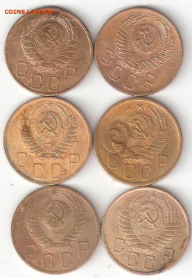 Погодовка СССР: 5k- 6монет:1946,48,49,53,55,57 Гло - 5к-6монет А Гло
