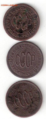 Погодовка СССР: Полкопейки 1925, 1927, 1928 годы - 0%2C5коп 1925%2C27%2C28 А