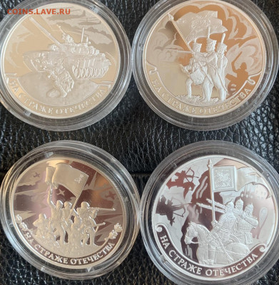 3 рубля 2018 год «на службе Отечеству»комплект из 4 монет - EBF6E247-9472-4FCE-ABB3-CEA33AD9A0F8