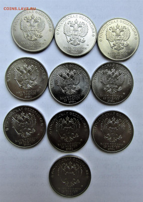 25 рублей 2018 г. Конституция 10 шт. до 14.08.21 г. 22:00 - IMG_2474.JPG