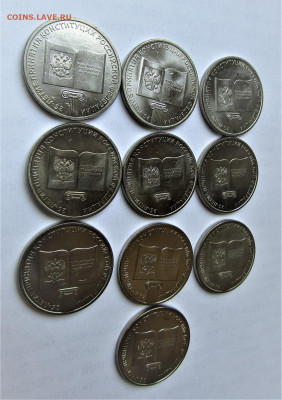 25 рублей 2018 г. Конституция 10 шт. до 14.08.21 г. 22:00 - IMG_2472.JPG