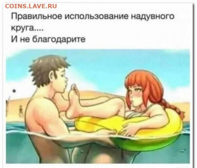 юмор - 210627