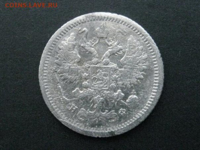 10 копеек 1878 до 11.08.2021 г. в 22-00 мск. - 1878-2