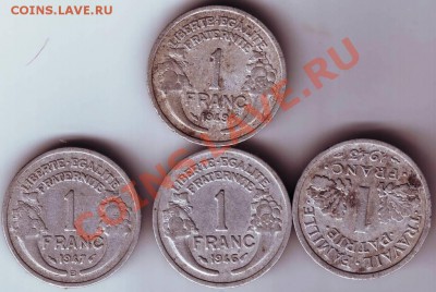 1 франк 1943, 1946, 1947 1949 гг. до 30.10.11г. в 19.00 - IMAGE0177.JPG
