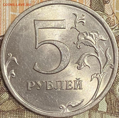 5 РУБЛЕЙ 2009 СПМД НЕМАГНИТ UNC ДО 09.08.2021 в 22:00 МСК - i