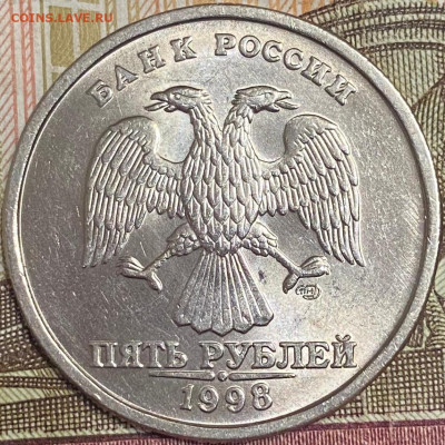 5 РУБЛЕЙ 1998 ММД СПМД МЕШКОВЫЕ UNC ДО 09.08.2021 в 22:00 МС - i (2)