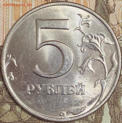 5 РУБЛЕЙ 1998 ММД СПМД МЕШКОВЫЕ UNC ДО 09.08.2021 в 22:00 МС - i (1)