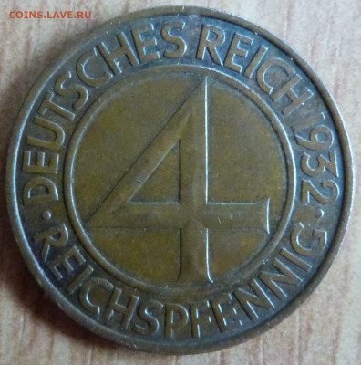 4 рейхспфеннига 1932г.(D) - до 14.08.21 в 22.00 МСК - P1080755.JPG