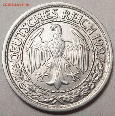 50 пфеннигов 1927г.(A) - до 14.08.21 в 22.00 МСК - 20210808_231040