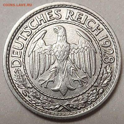 50 пфеннигов 1928г.(F) - до 14.08.21 в 22.00 МСК - 20210808_231322